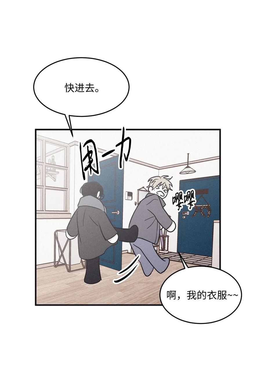 将杀 97 你比以前爱笑了 第18页