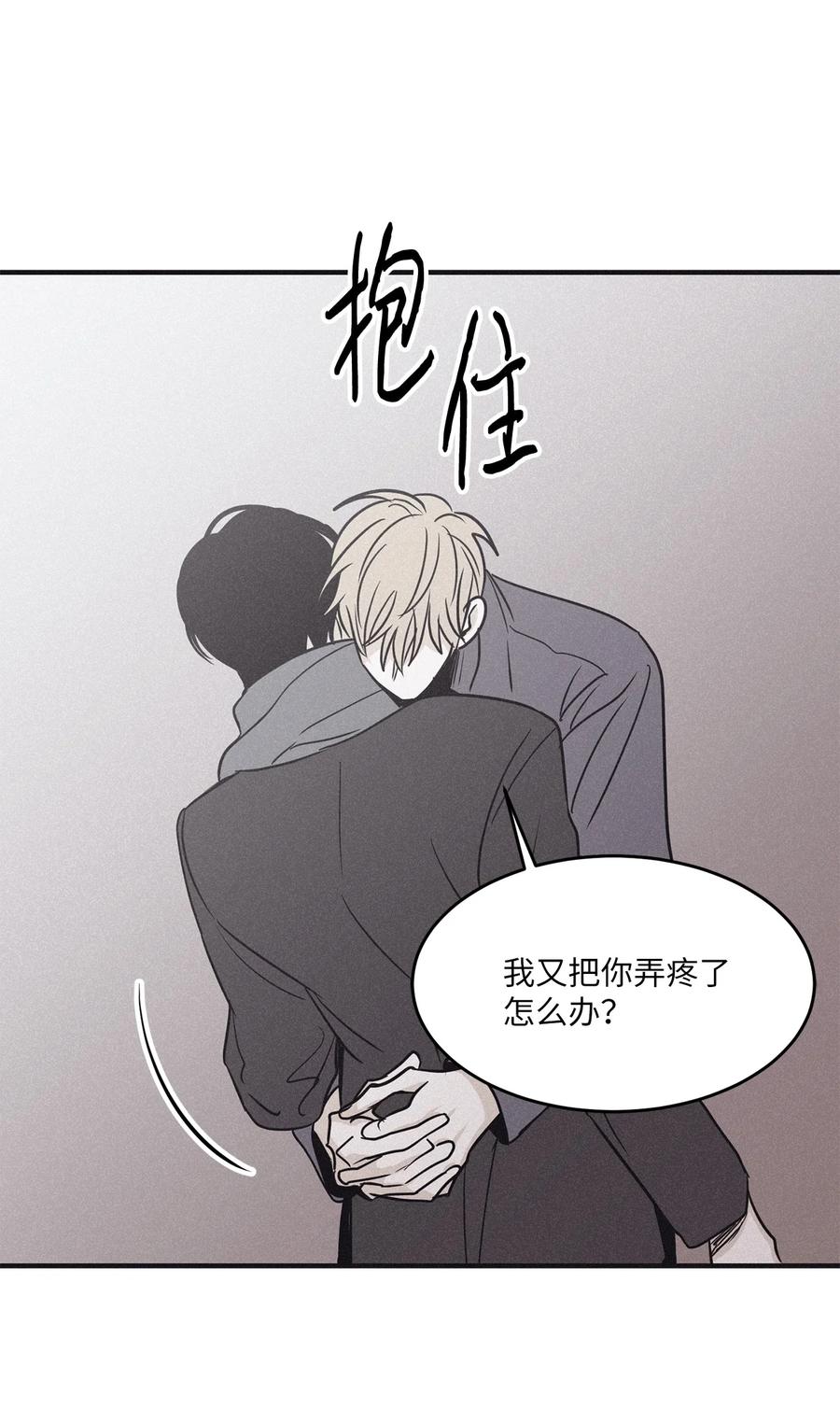 将杀 97 你比以前爱笑了 第6页