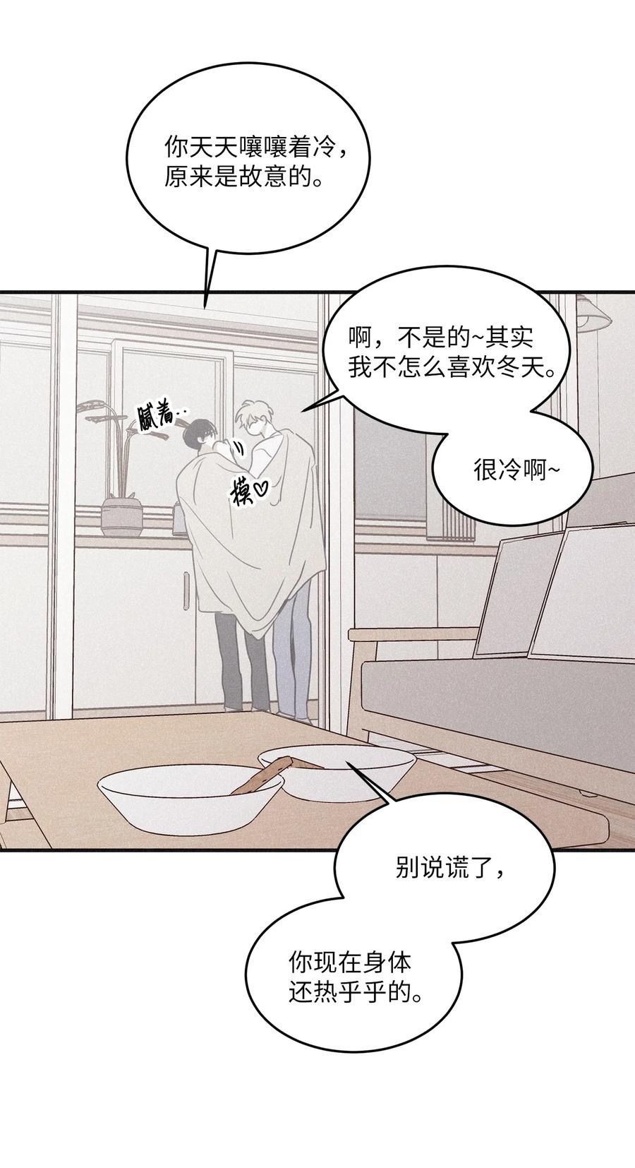 将杀 97 你比以前爱笑了 第71页