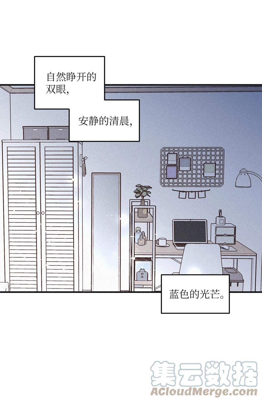 将杀 97 你比以前爱笑了 第61页