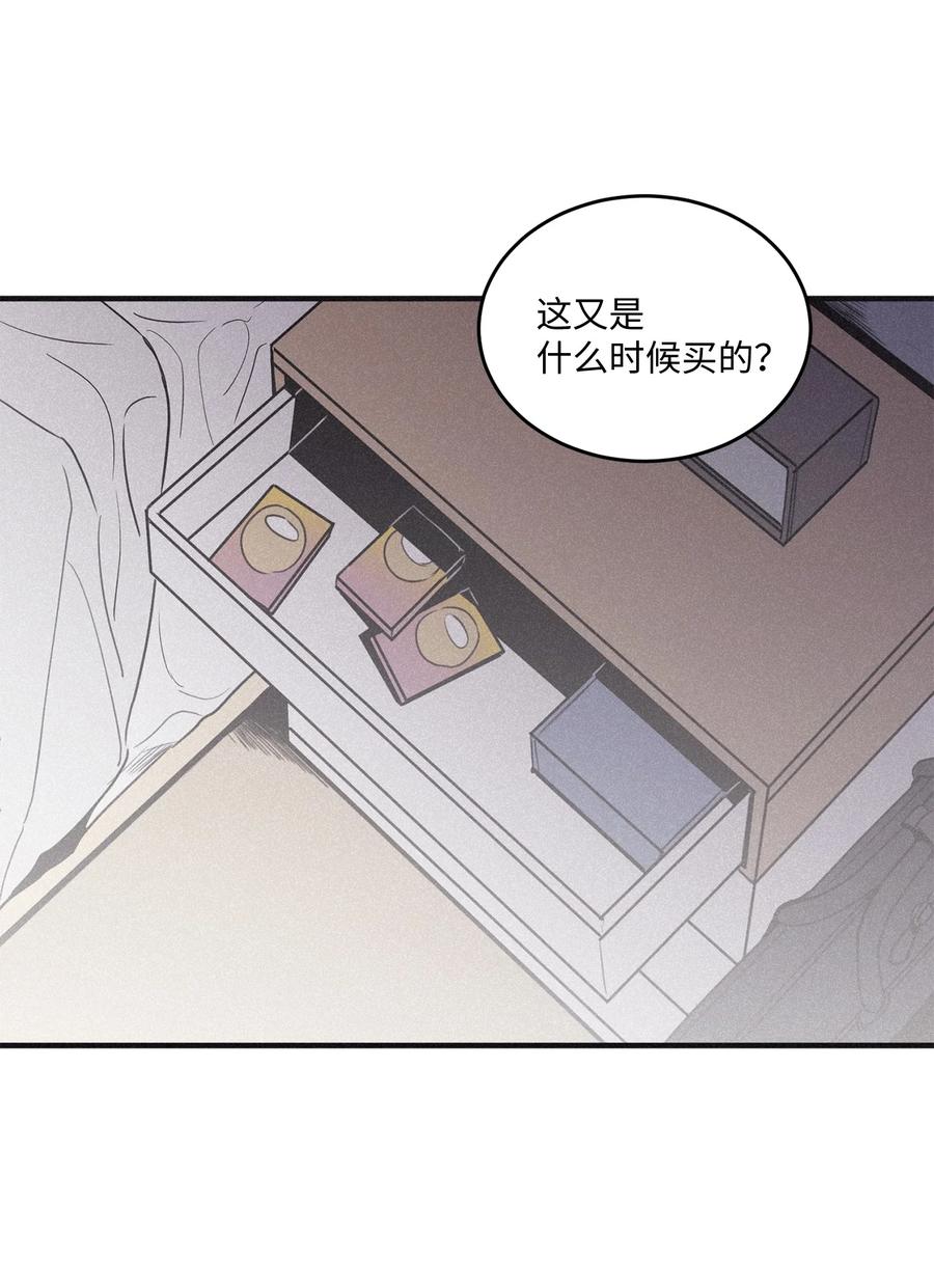 将杀 97 你比以前爱笑了 第44页