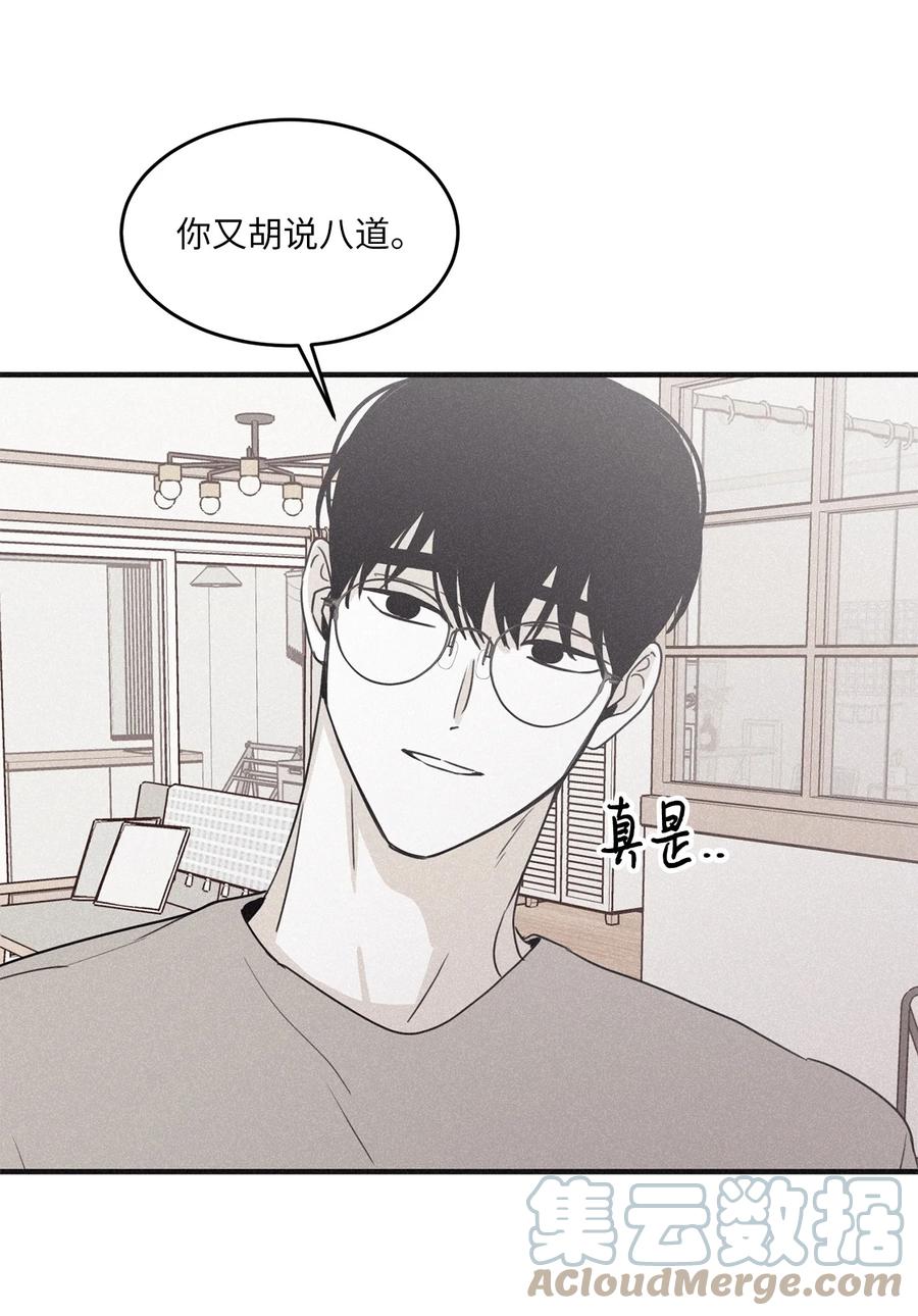 将杀 97 你比以前爱笑了 第67页