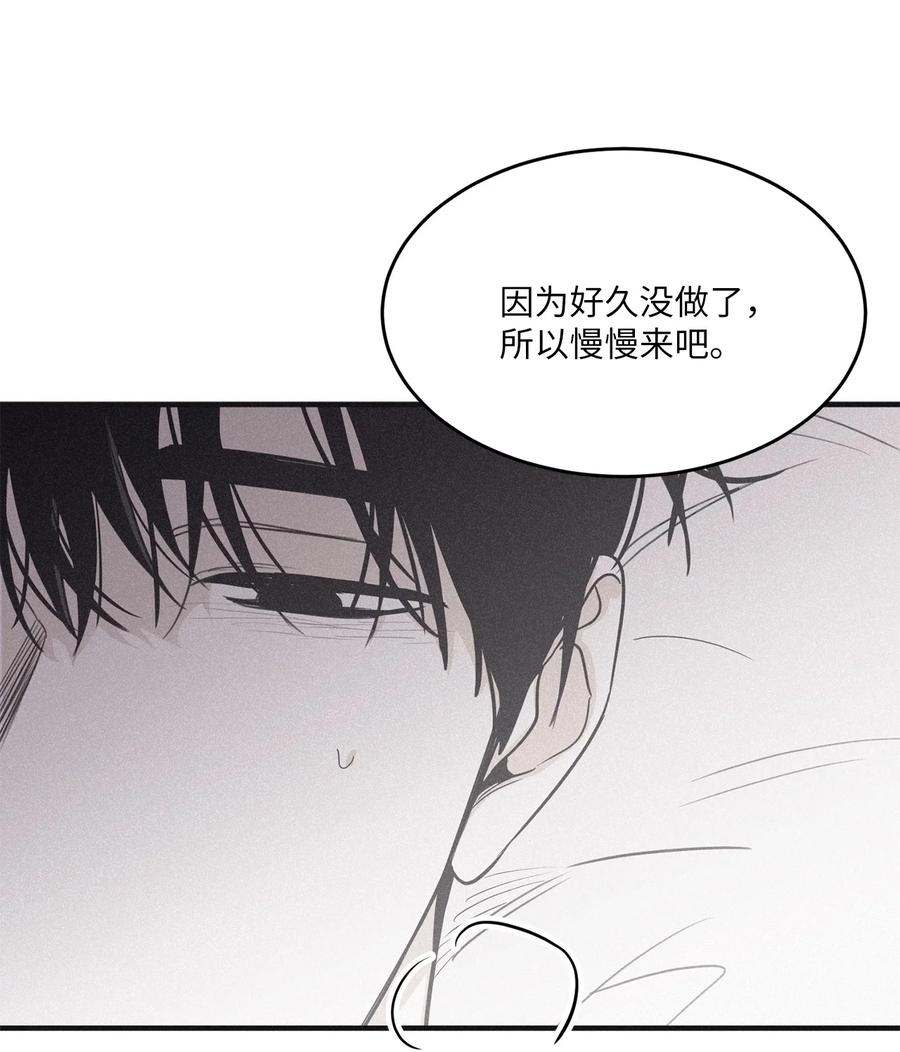 将杀 97 你比以前爱笑了 第32页