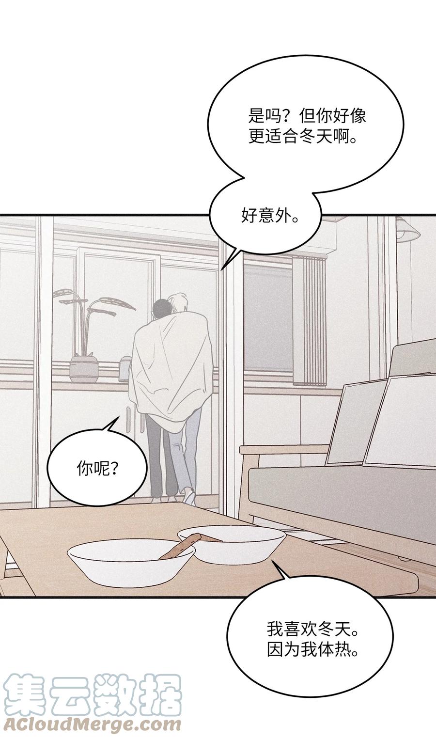 将杀 97 你比以前爱笑了 第70页