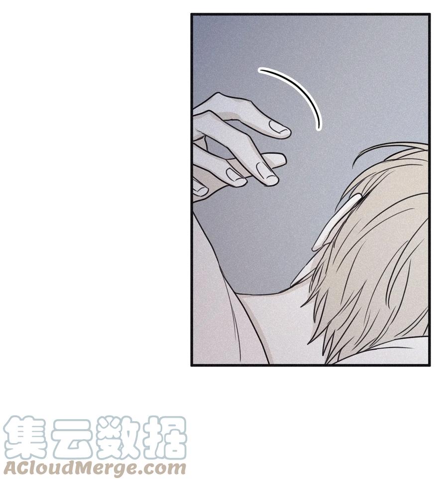 将杀 97 你比以前爱笑了 第55页