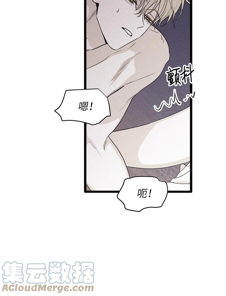 将杀 97 你比以前爱笑了 第40页