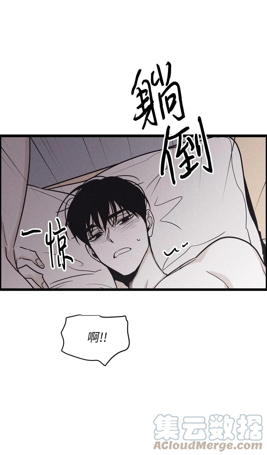 将杀 97 你比以前爱笑了 第37页