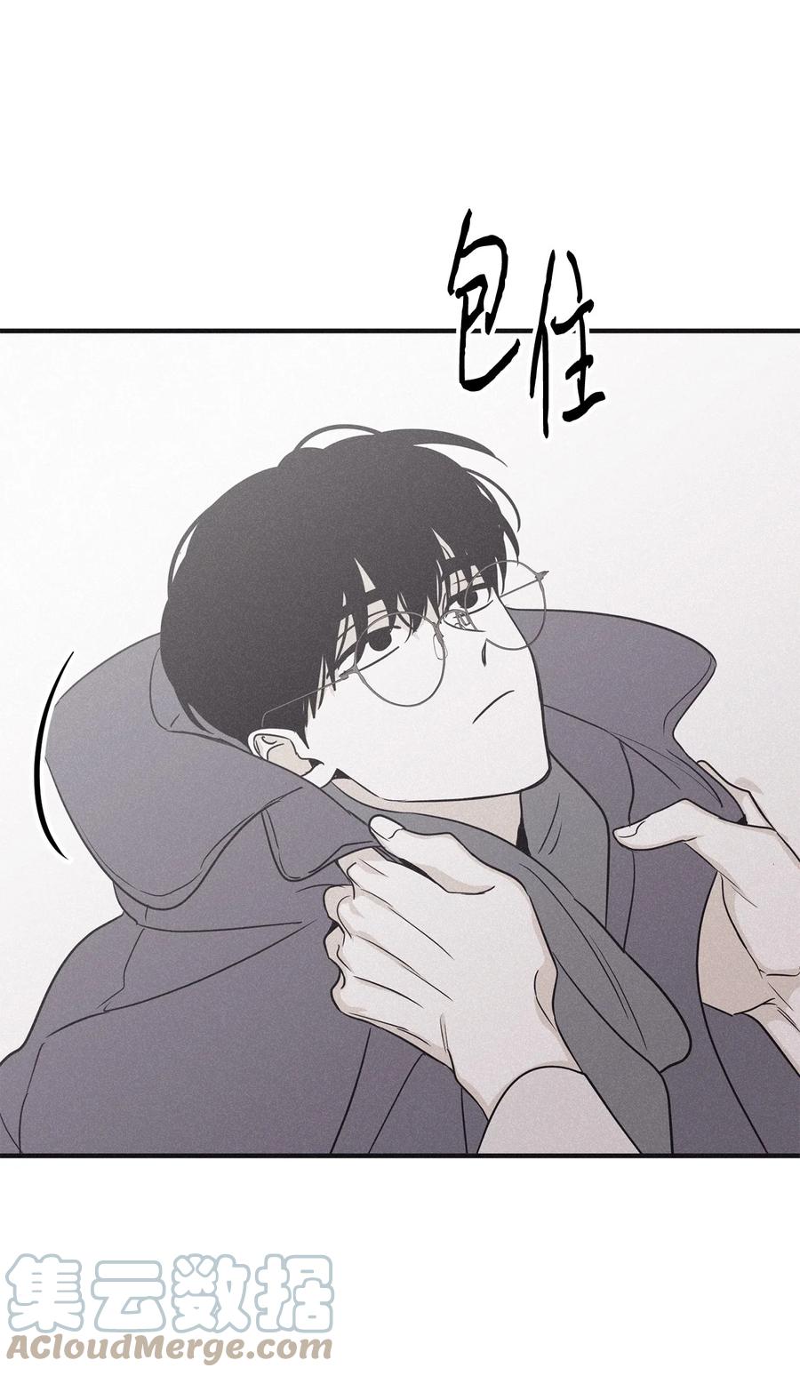 将杀 97 你比以前爱笑了 第19页