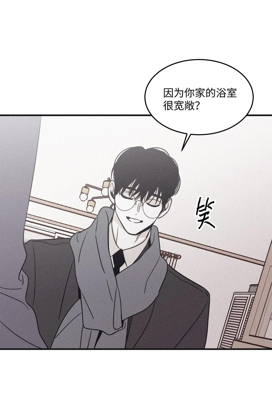 将杀 97 你比以前爱笑了 第17页