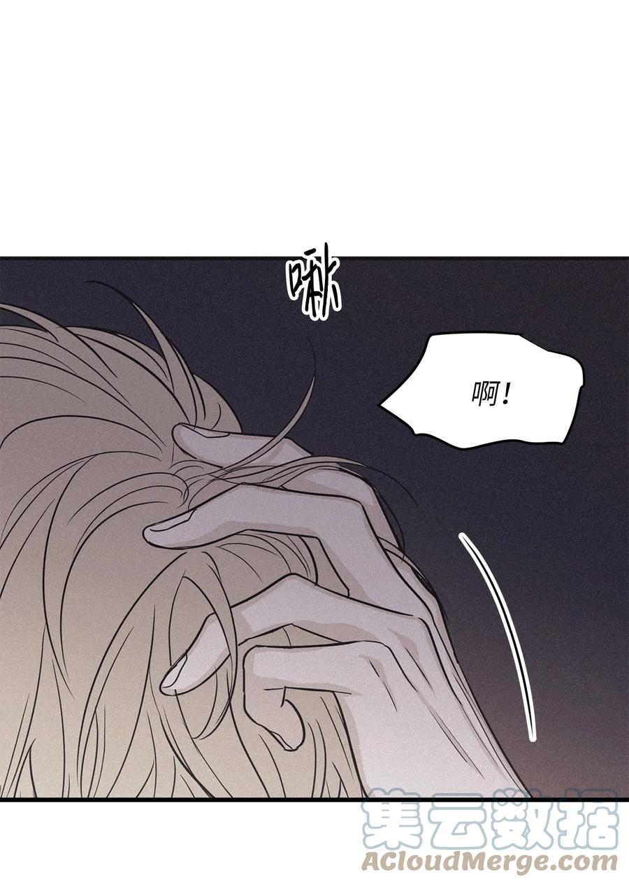 将杀 97 你比以前爱笑了 第28页