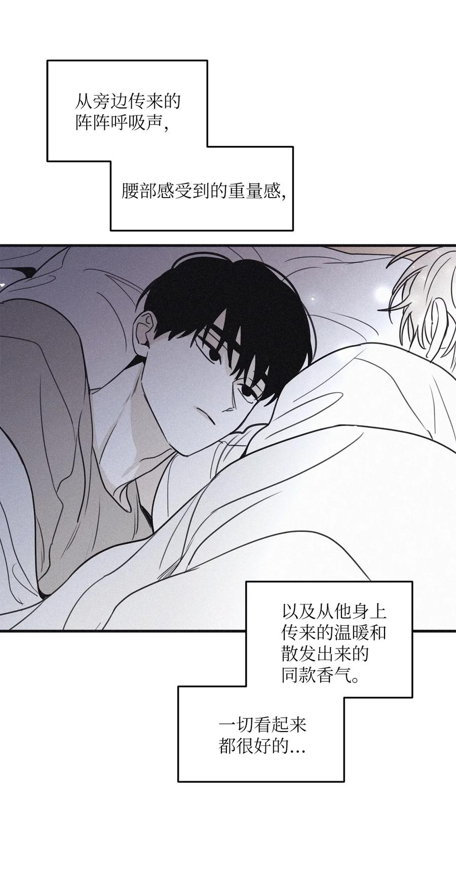 将杀 97 你比以前爱笑了 第63页