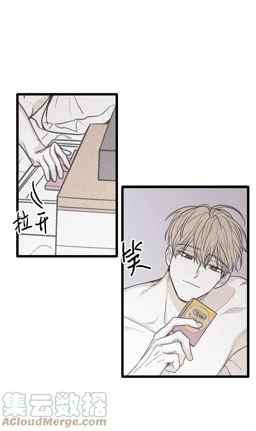 将杀 97 你比以前爱笑了 第43页