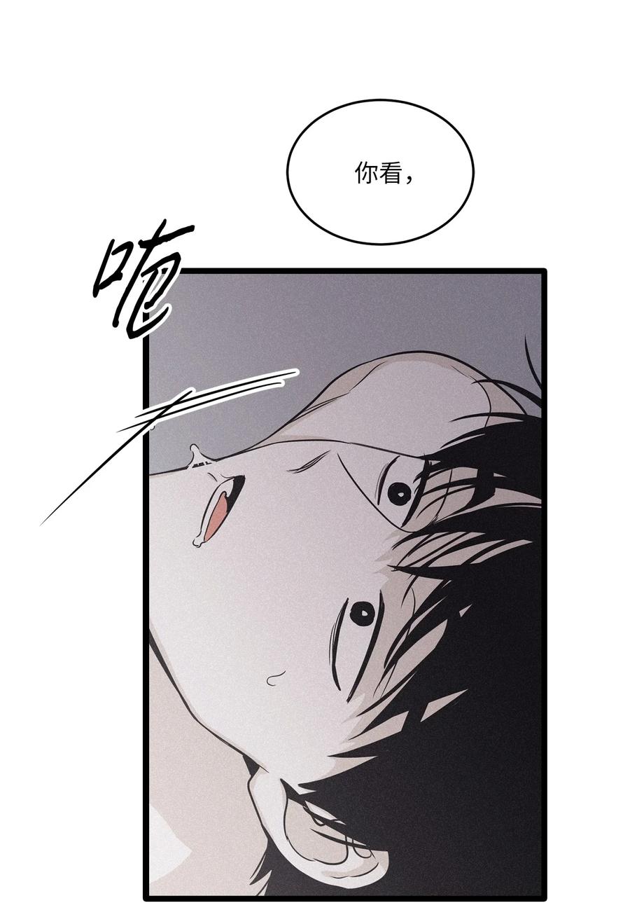 将杀 97 你比以前爱笑了 第38页