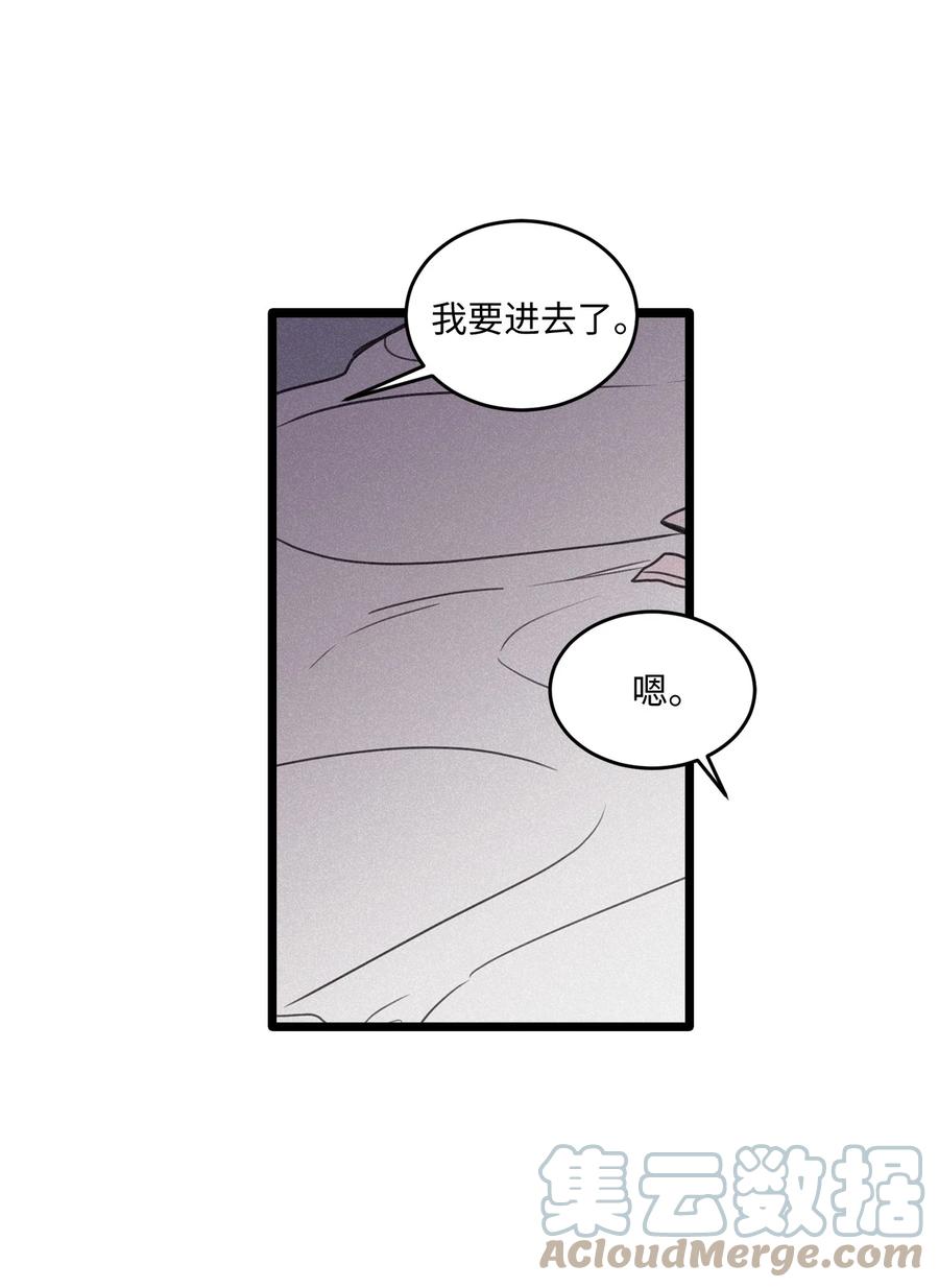 将杀 97 你比以前爱笑了 第46页