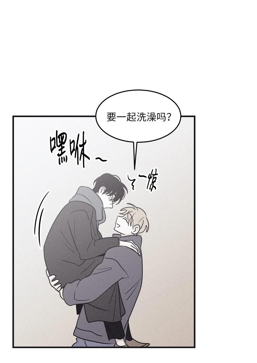 将杀 97 你比以前爱笑了 第11页