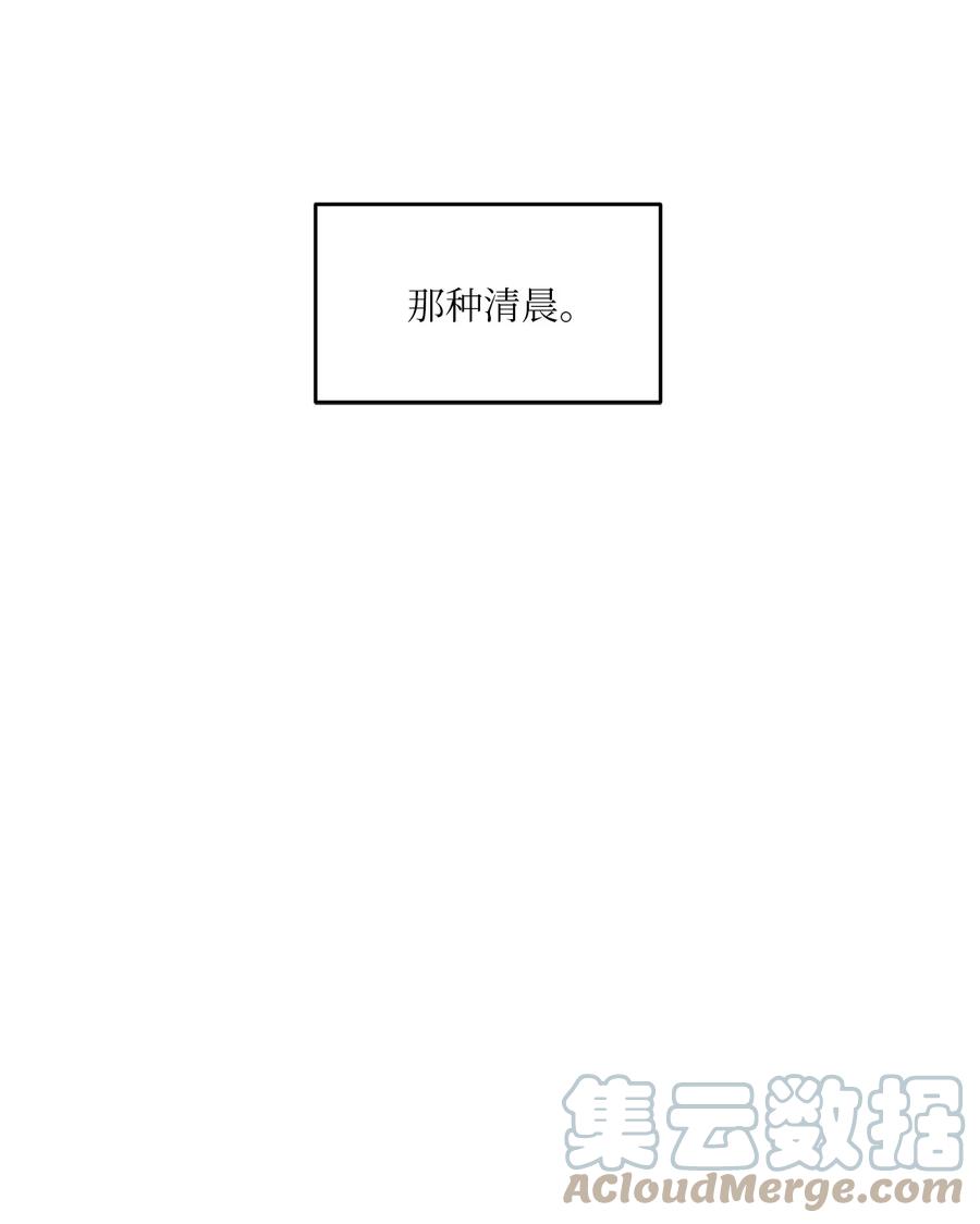 将杀 97 你比以前爱笑了 第64页