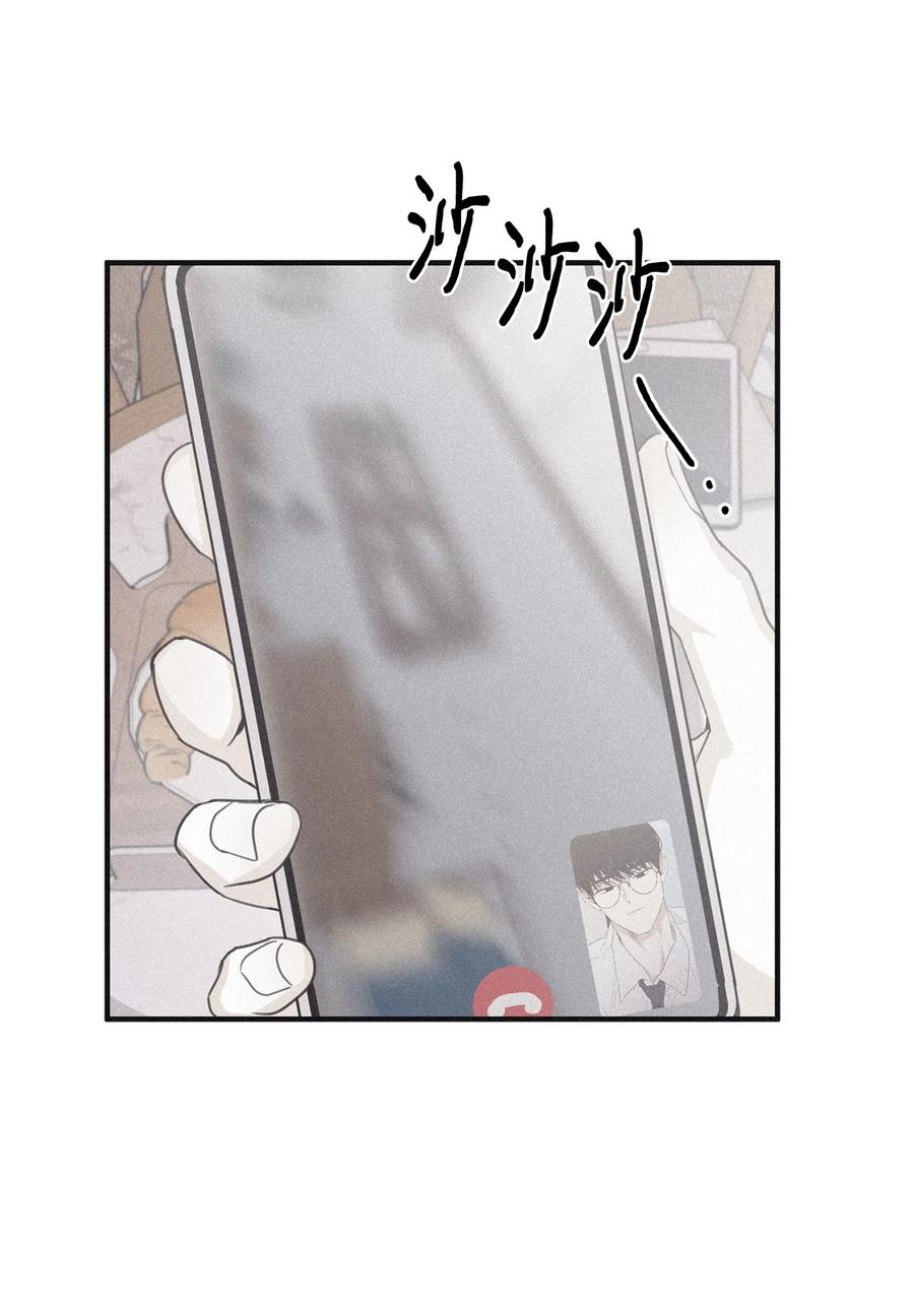 将杀 番外1 一起来玩吧 第21页