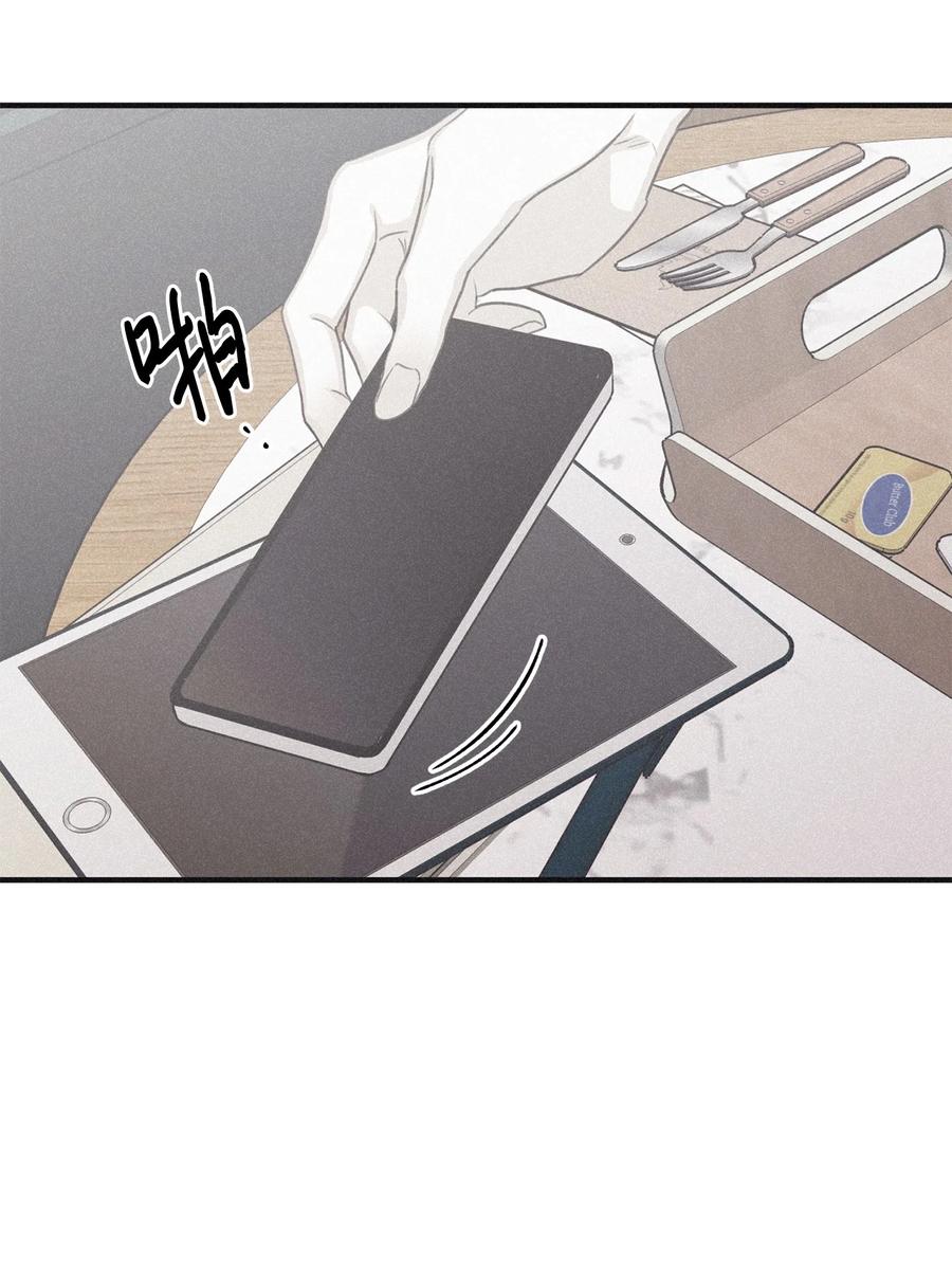 将杀 番外1 一起来玩吧 第39页