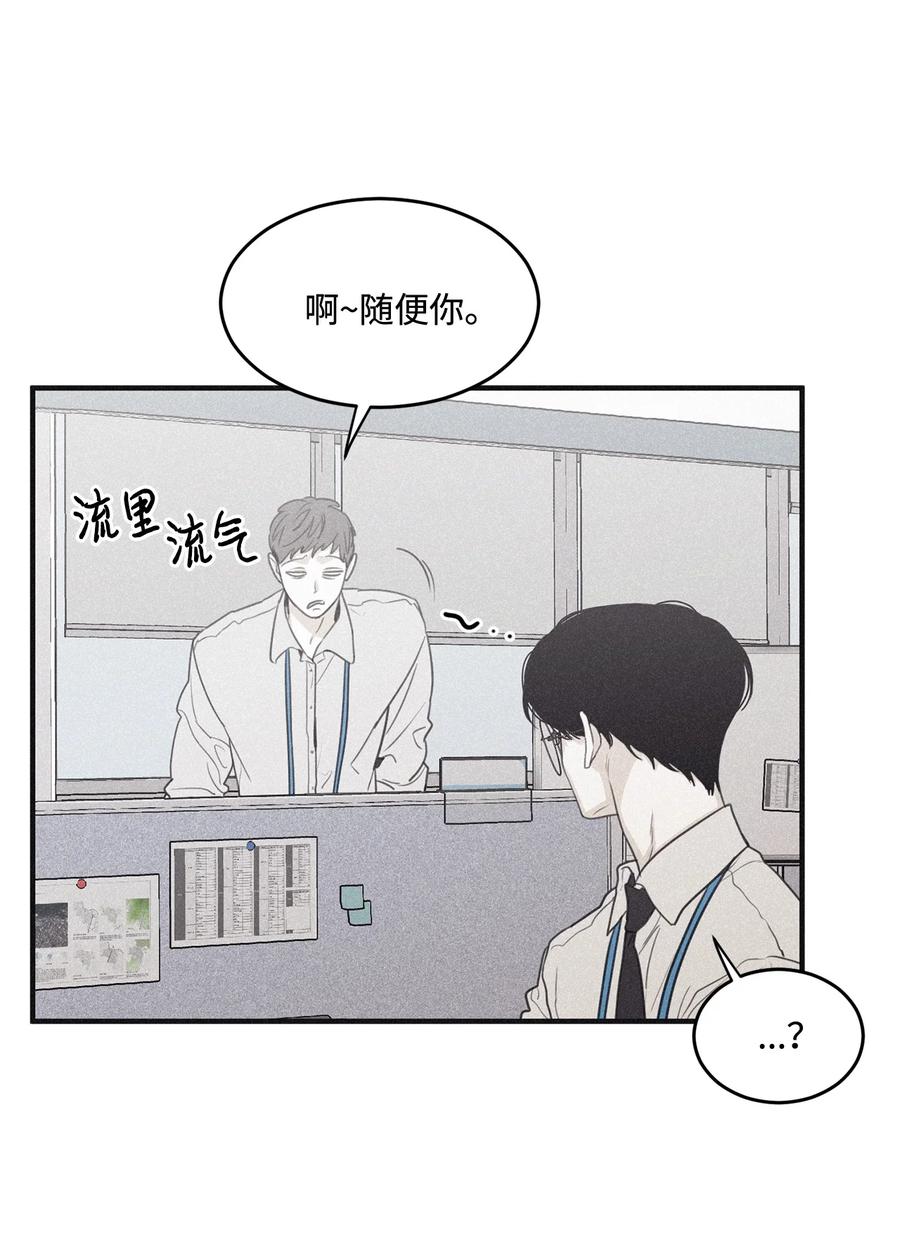 将杀 番外1 一起来玩吧 第8页
