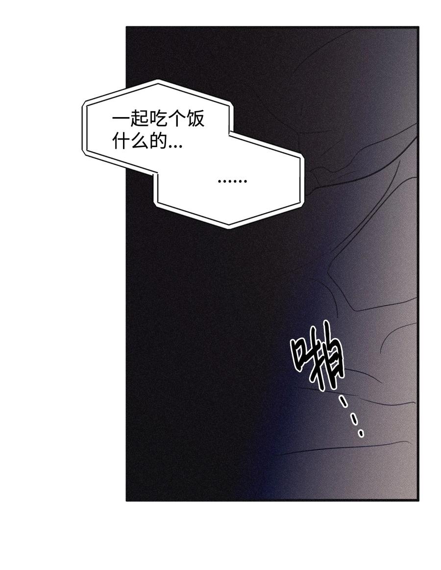 将杀 番外1 一起来玩吧 第27页