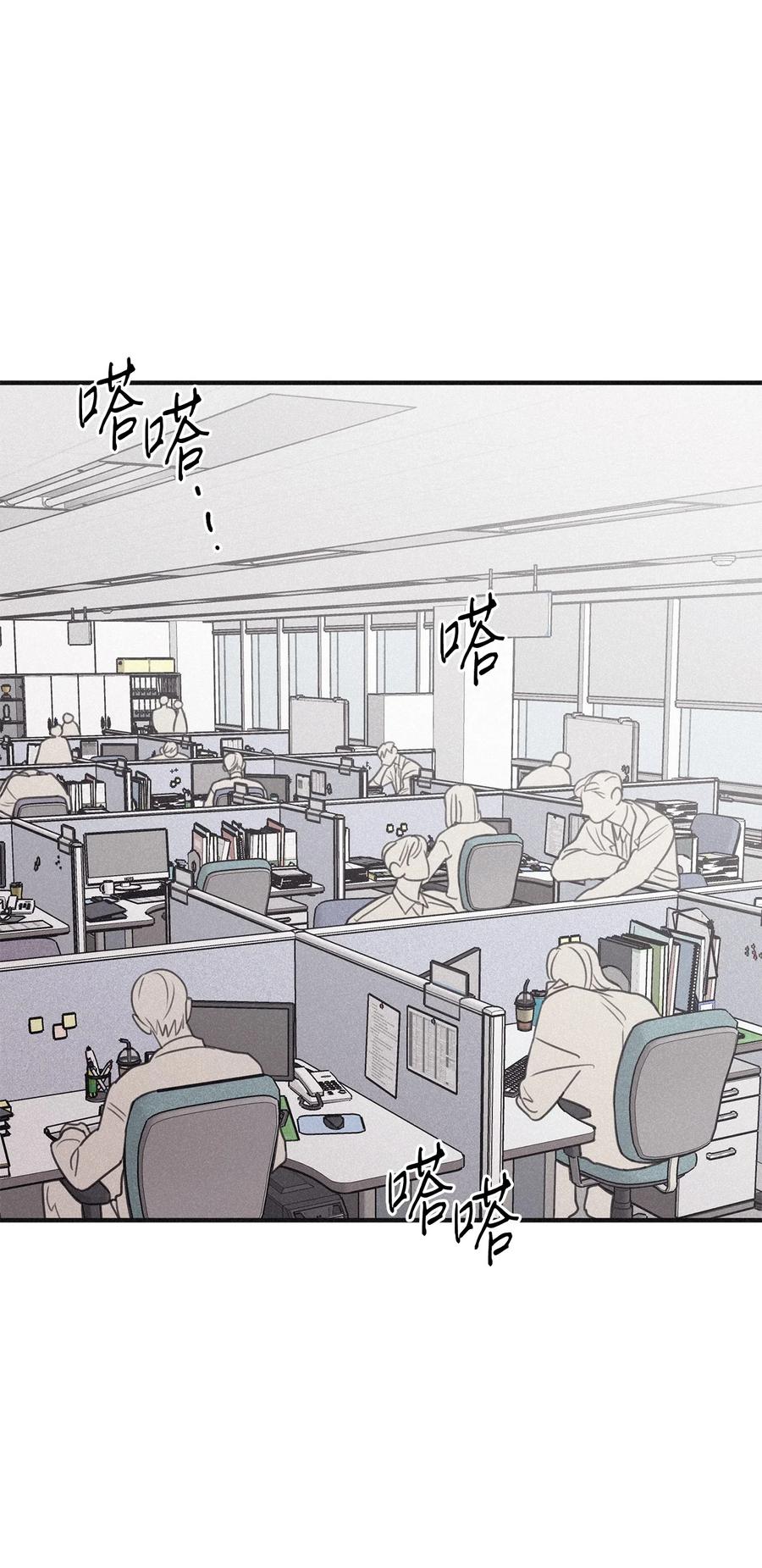 将杀 番外1 一起来玩吧 第2页