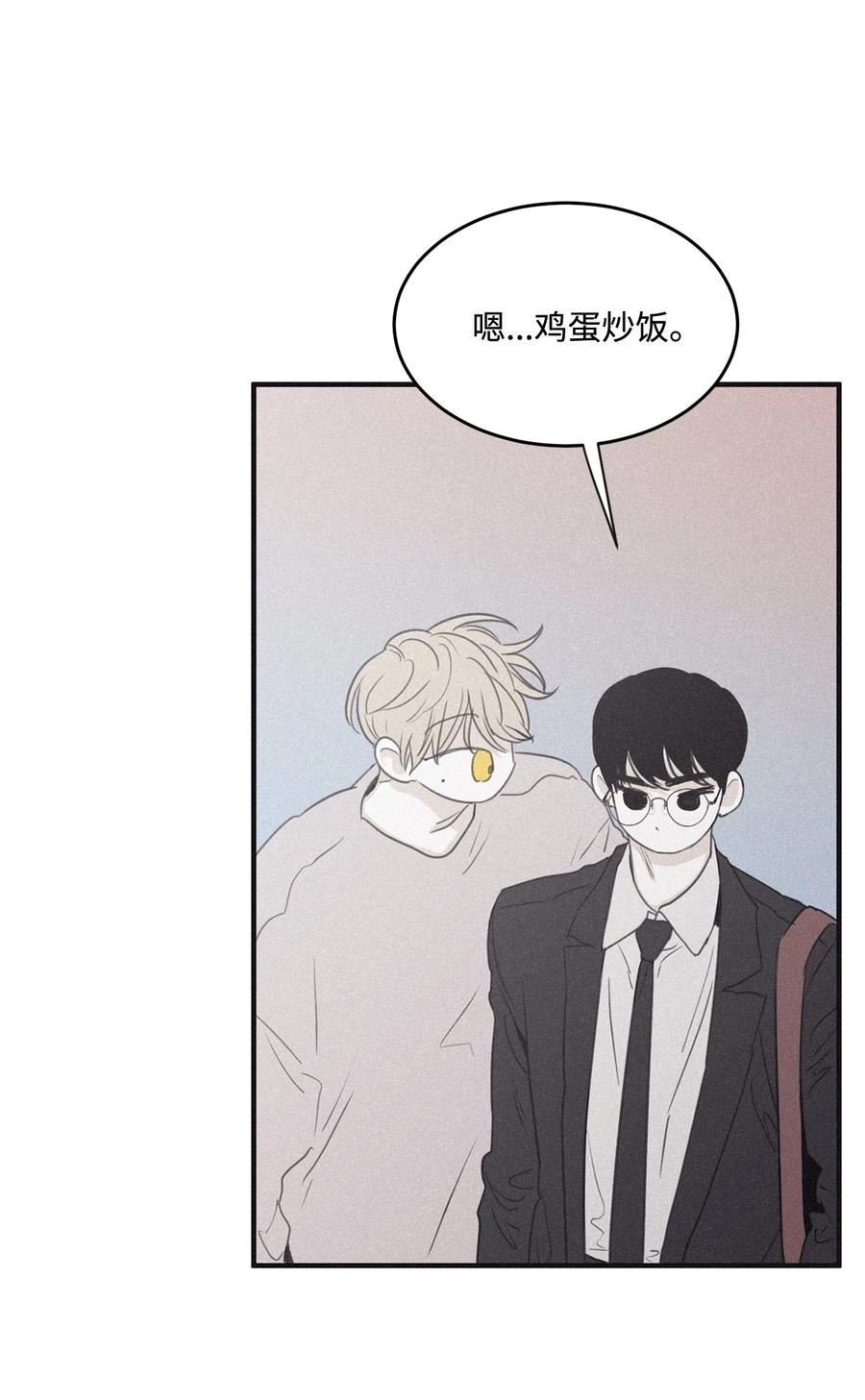 将杀 番外1 一起来玩吧 第47页