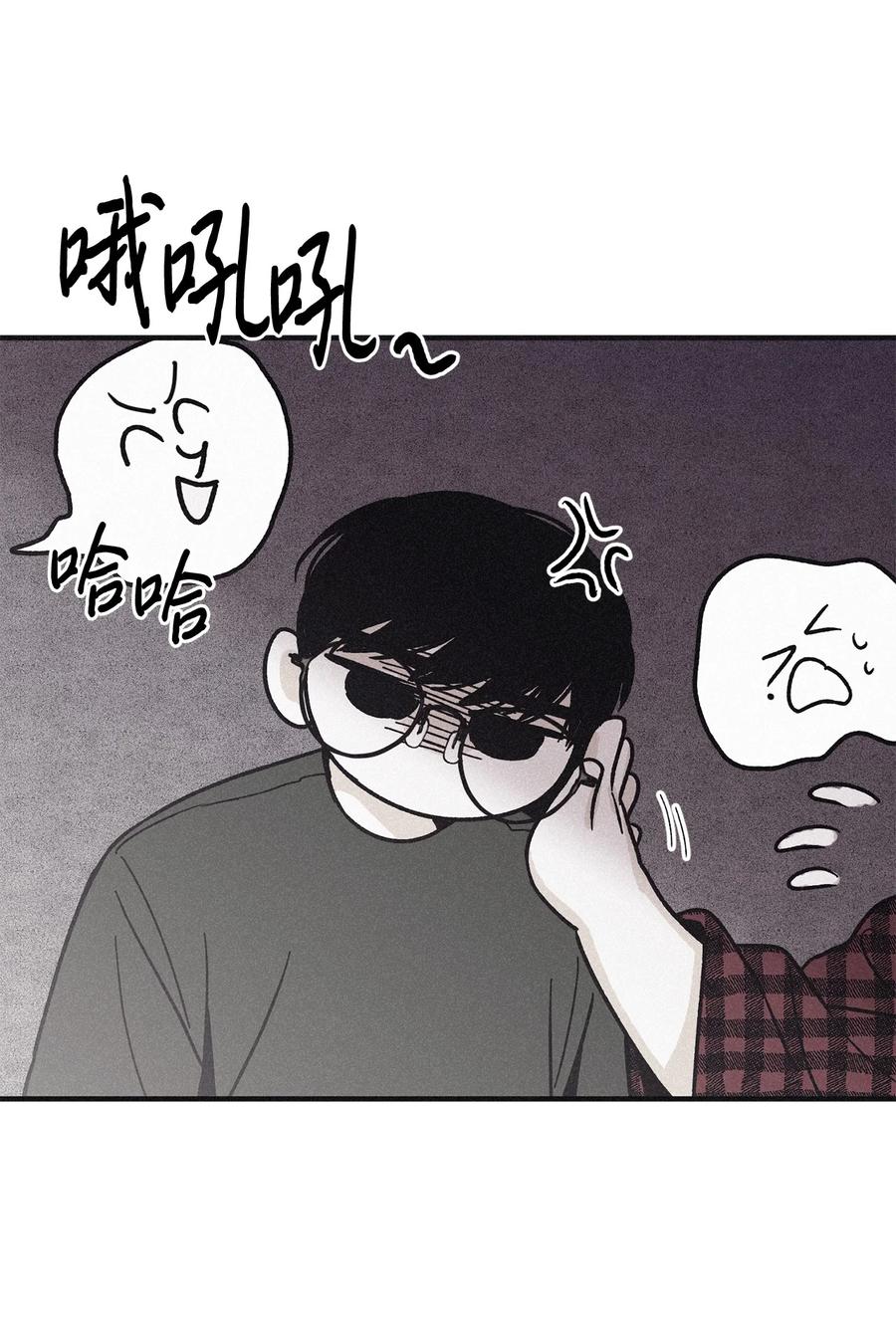 将杀 番外2 三个人一起玩 第72页