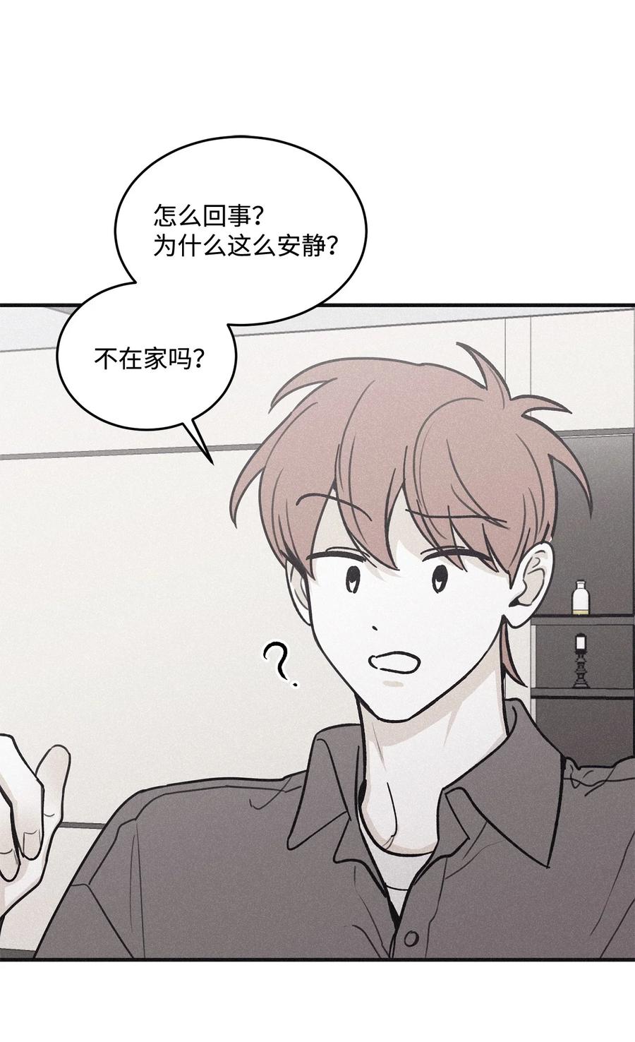 将杀 番外2 三个人一起玩 第2页