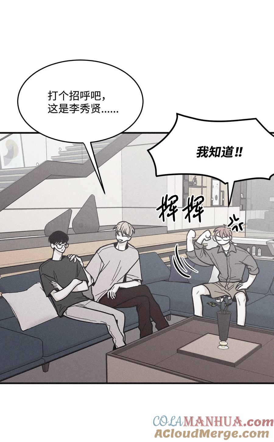 将杀 番外2 三个人一起玩 第10页