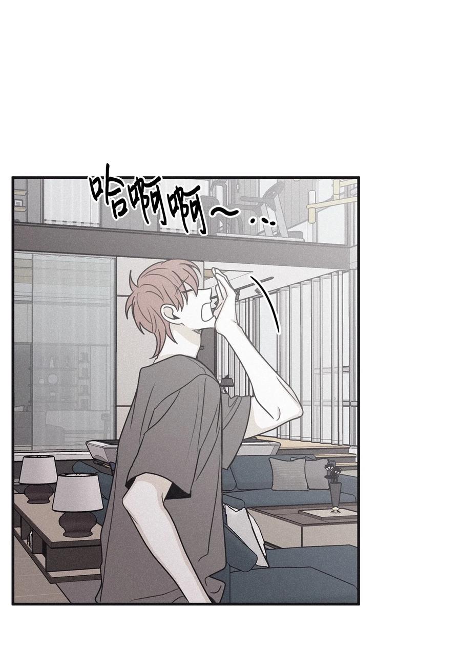 将杀 番外3 恋爱的酸臭味 第44页