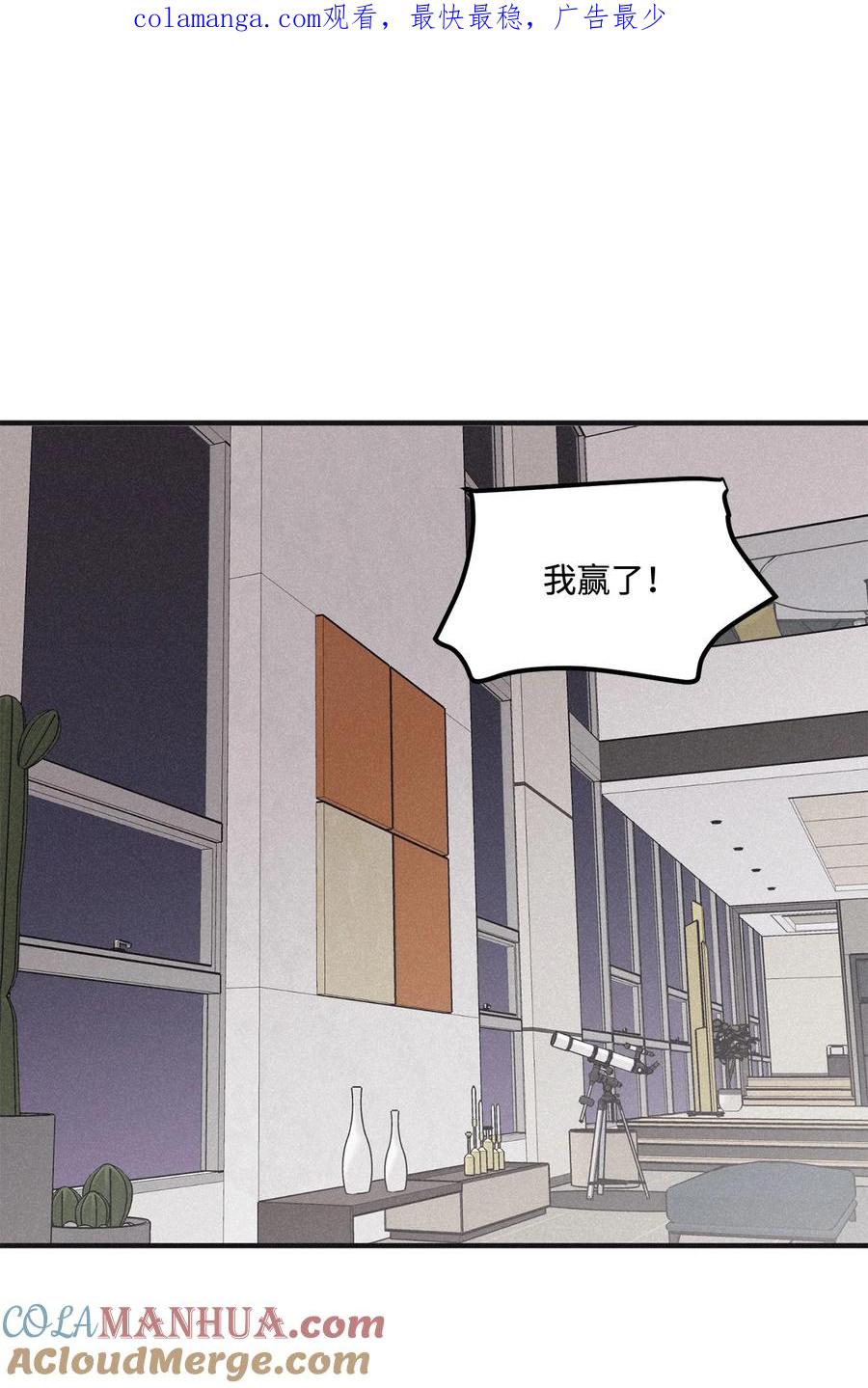 将杀 番外3 恋爱的酸臭味 第1页