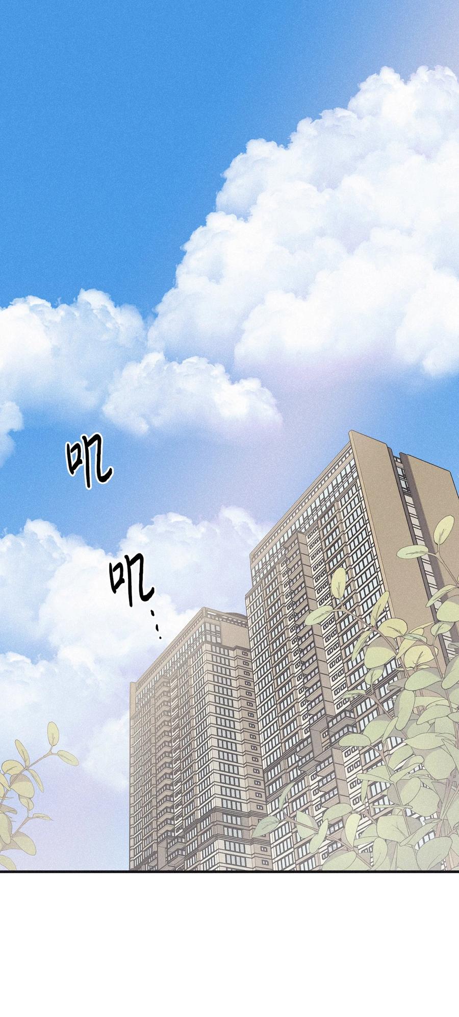 将杀 番外3 恋爱的酸臭味 第33页