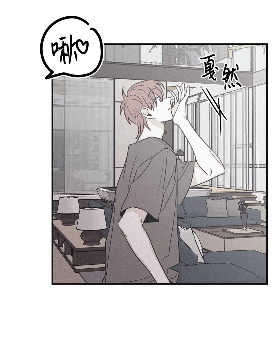 将杀 番外3 恋爱的酸臭味 第45页