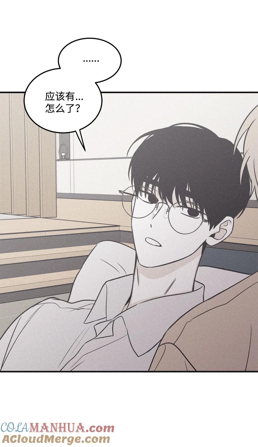 将杀 番外4 想看你穿校服的样子 第58页