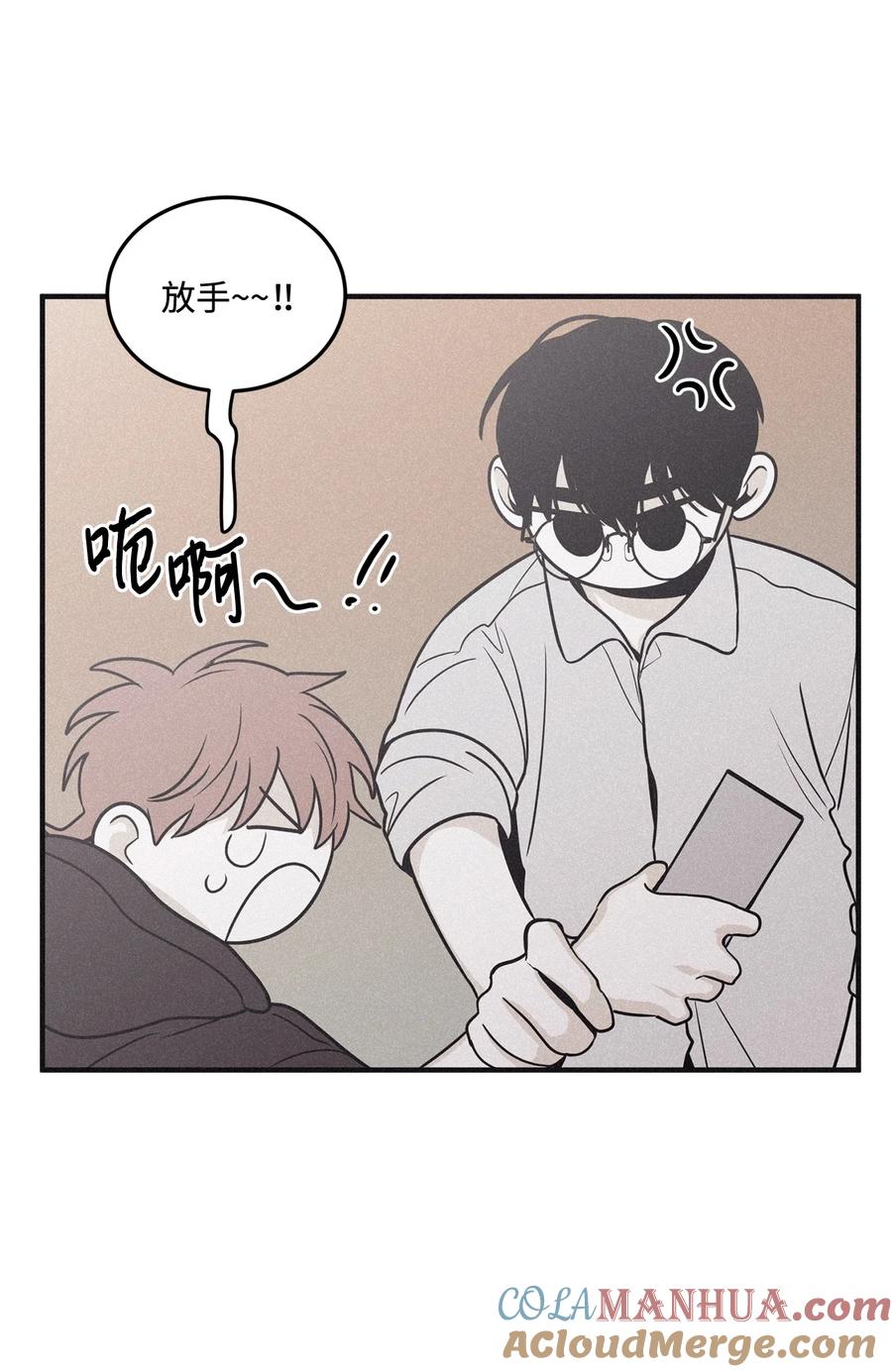 将杀 番外4 想看你穿校服的样子 第25页