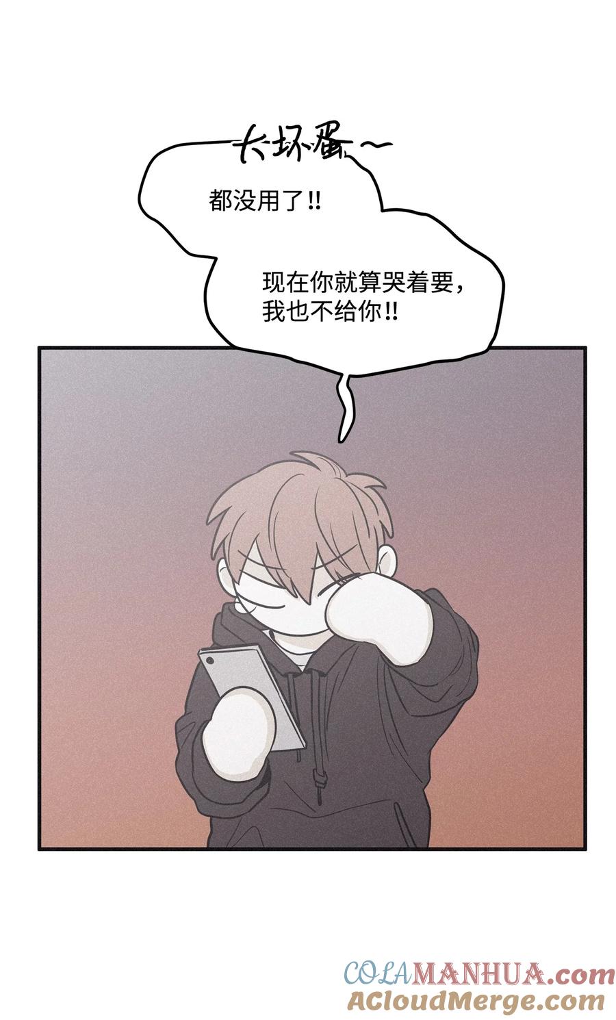 将杀 番外4 想看你穿校服的样子 第19页