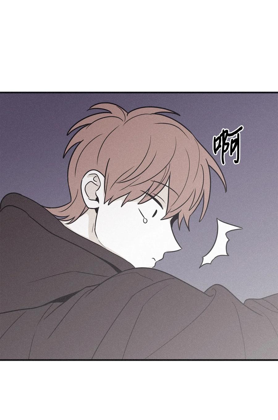 将杀 番外4 想看你穿校服的样子 第26页