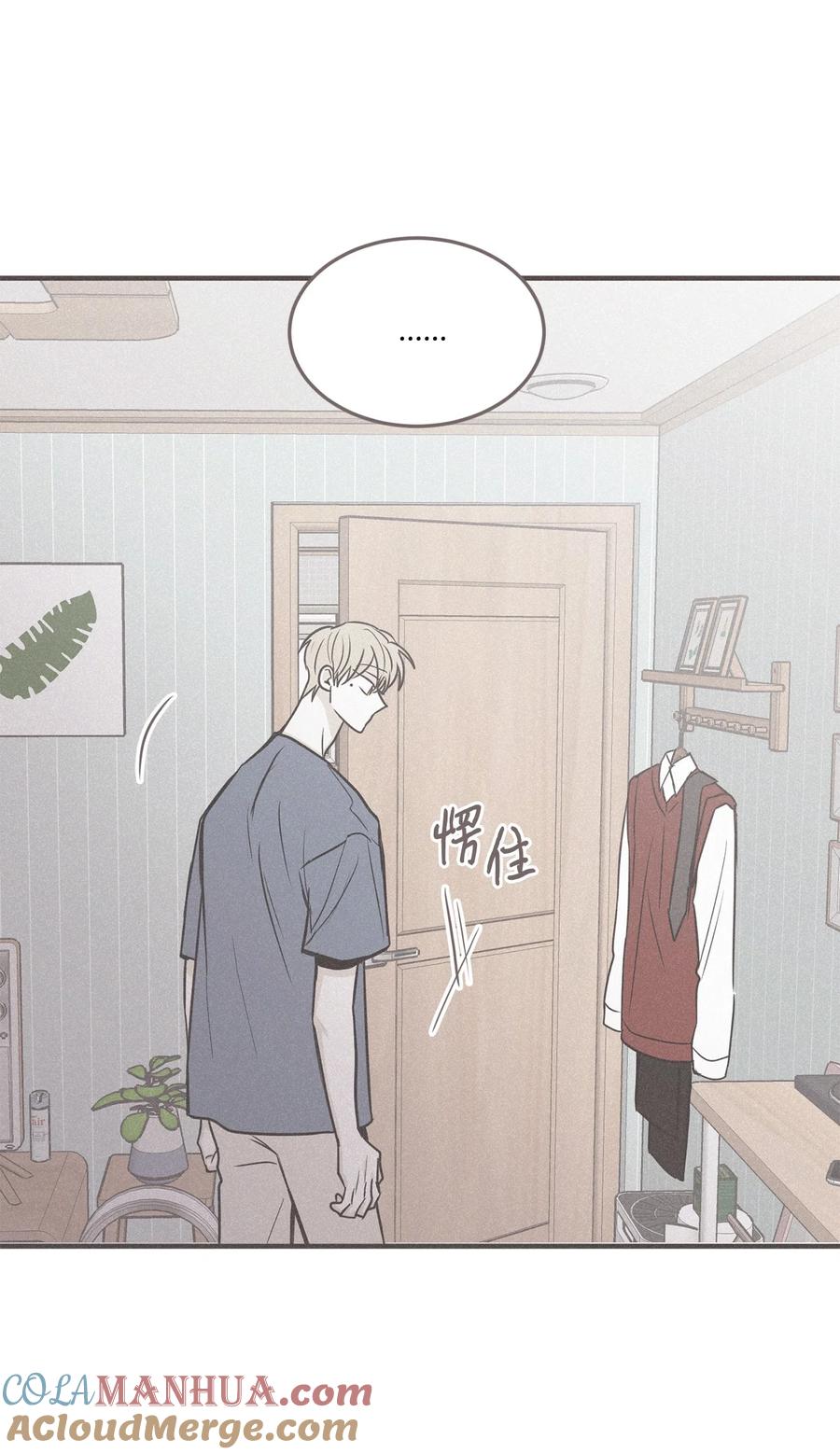将杀 番外5 离谱的梦 第43页