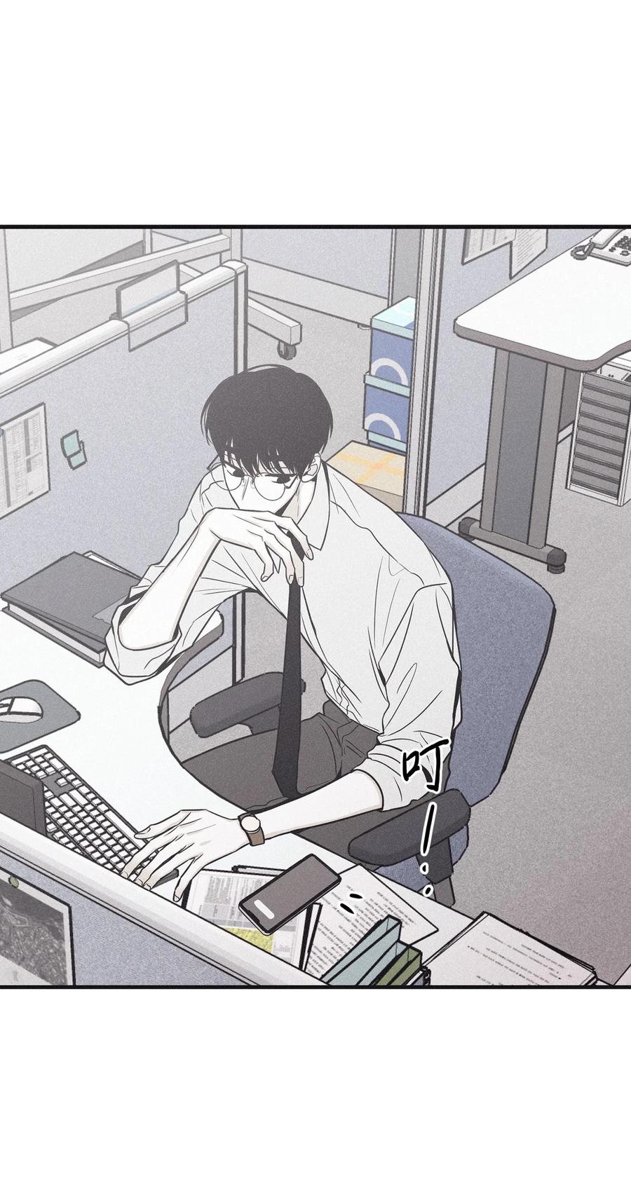 将杀 番外5 离谱的梦 第11页