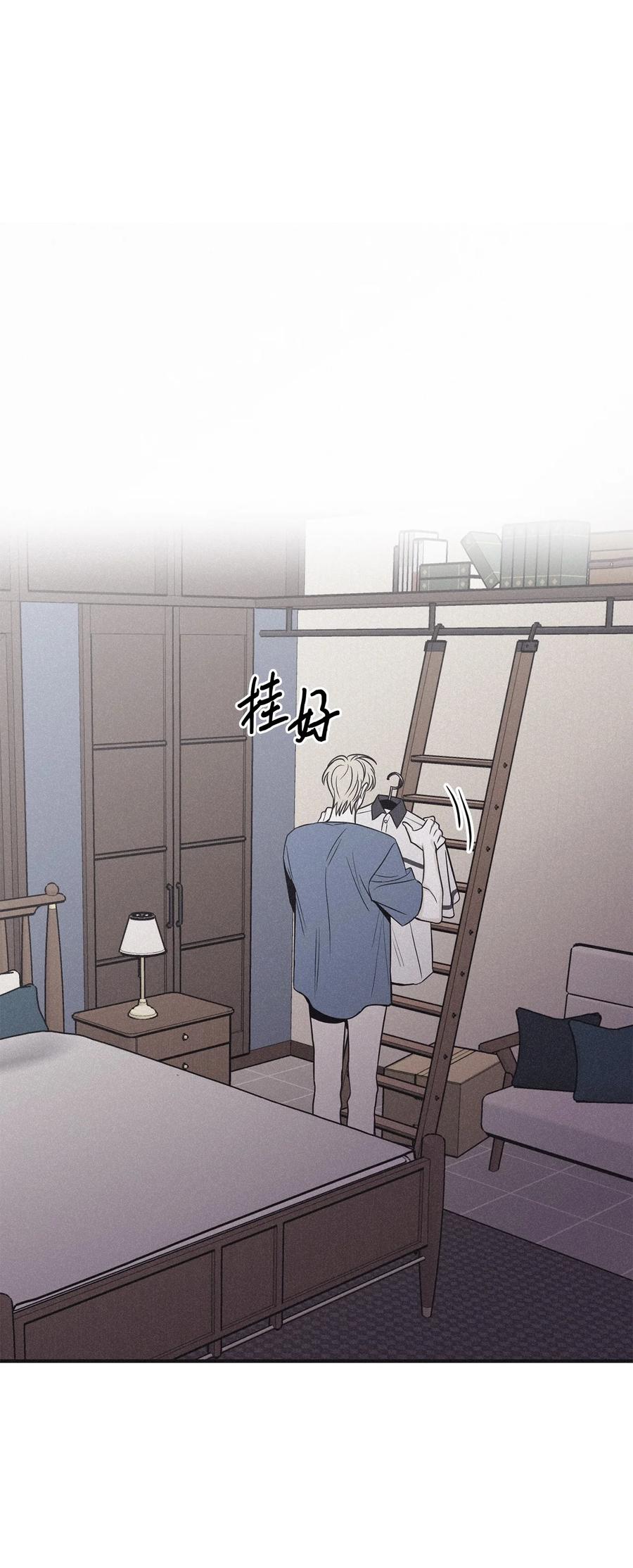 将杀 番外5 离谱的梦 第26页