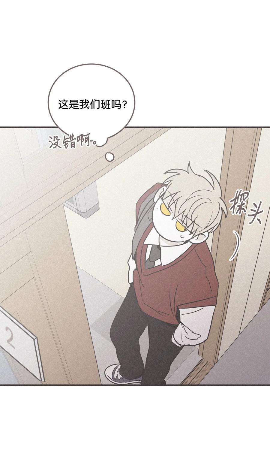 将杀 番外5 离谱的梦 第59页