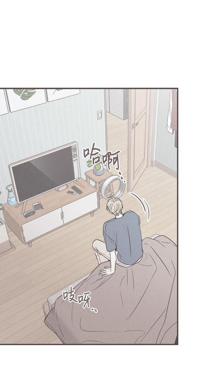 将杀 番外5 离谱的梦 第39页