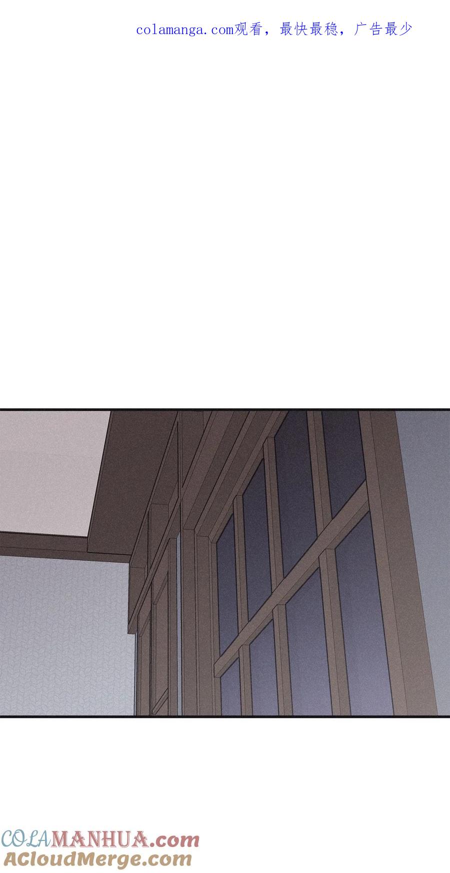 将杀 番外5 离谱的梦 第1页