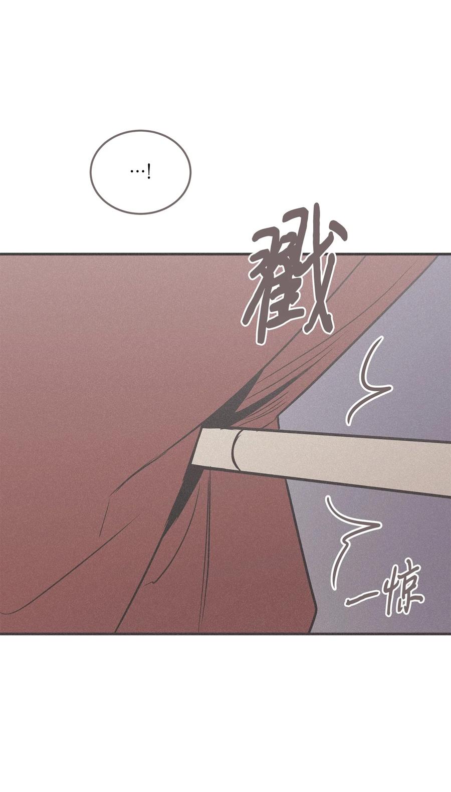 将杀 番外5 离谱的梦 第60页