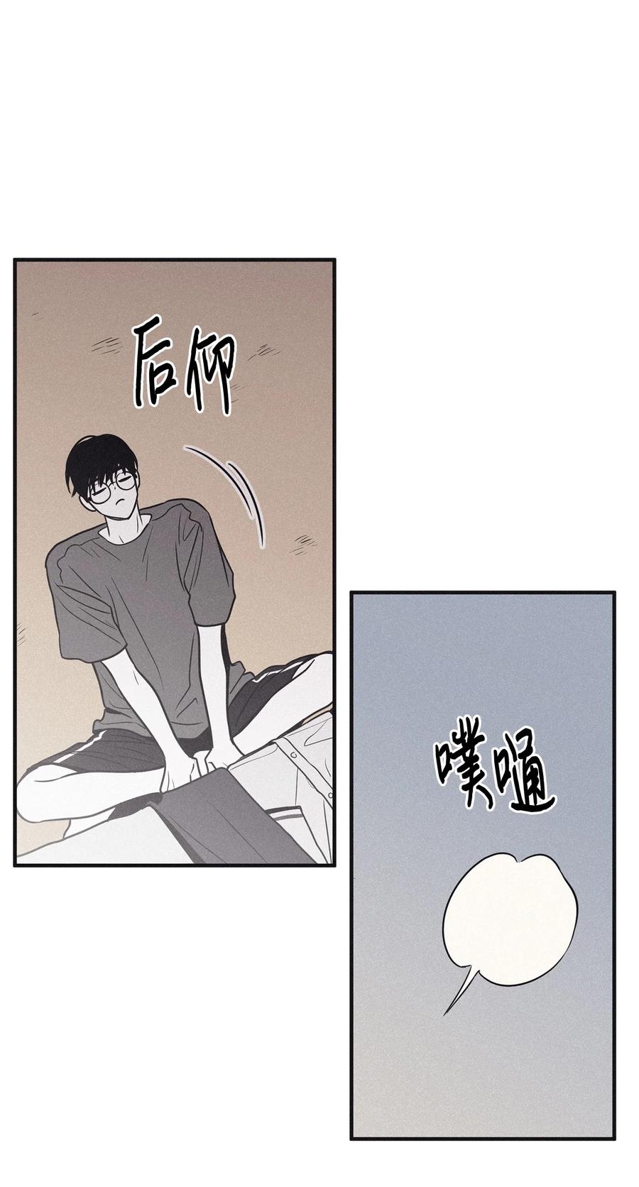 将杀 番外5 离谱的梦 第23页