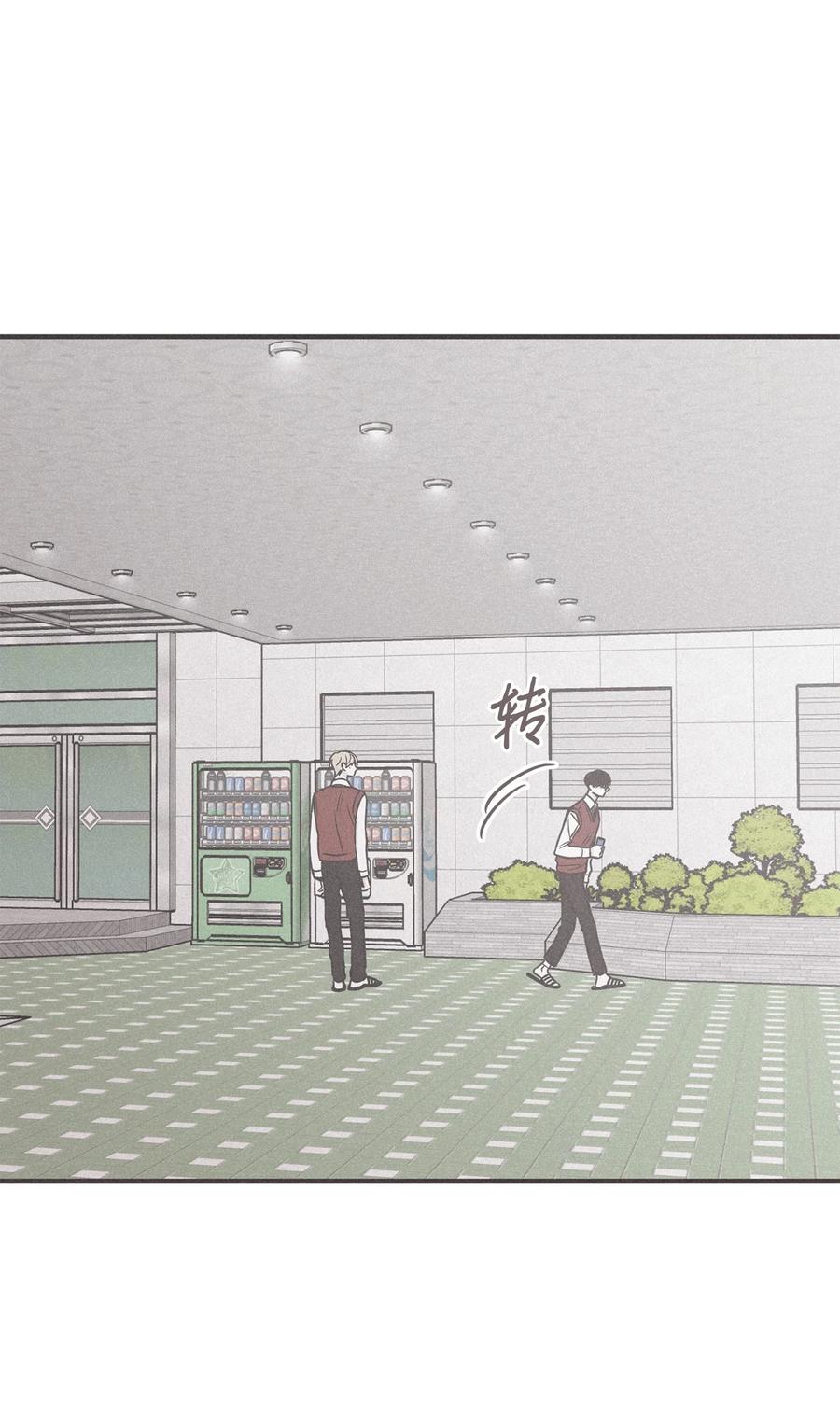 将杀 番外6 想跟你变亲近 第29页