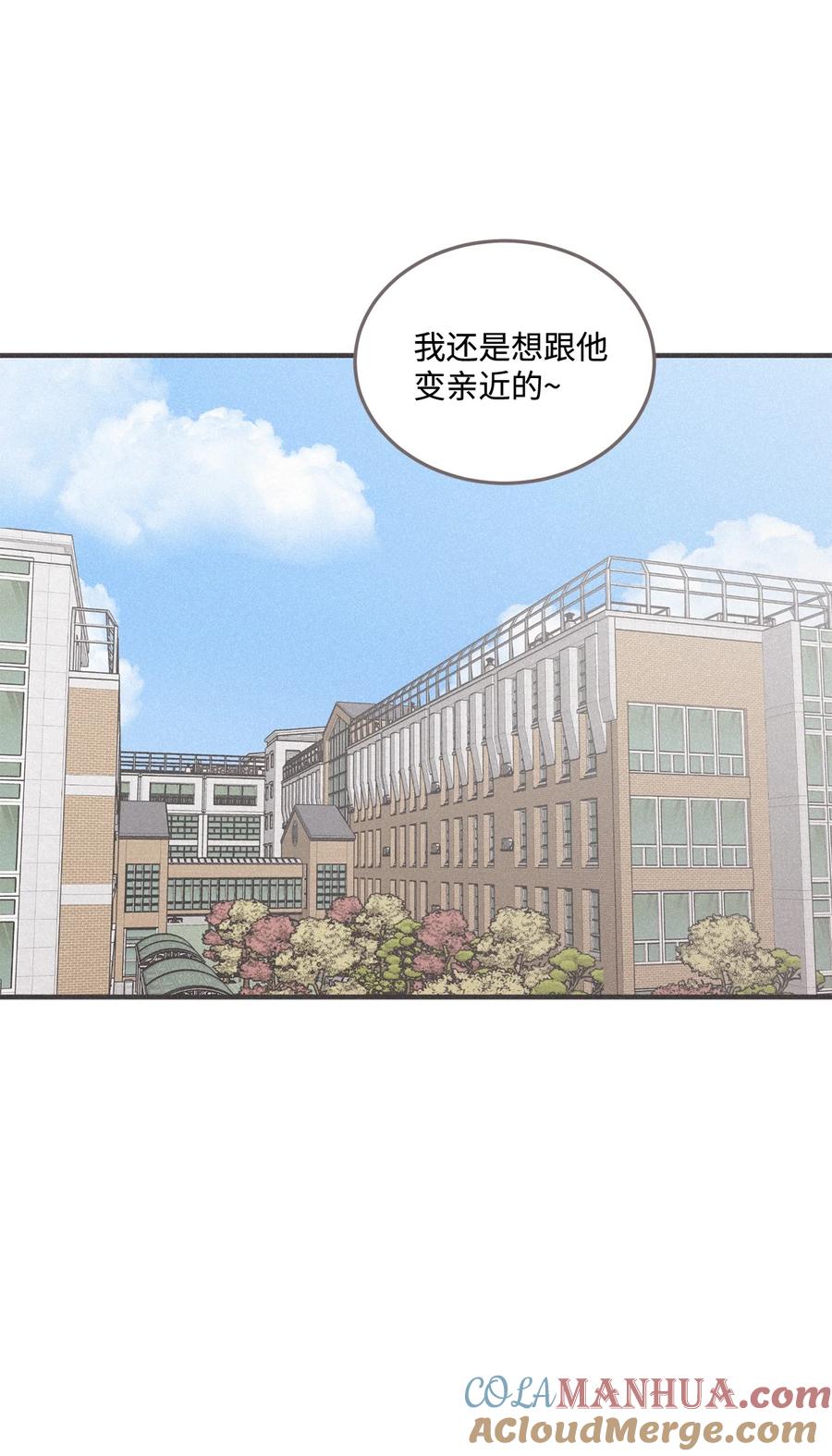 将杀 番外6 想跟你变亲近 第25页