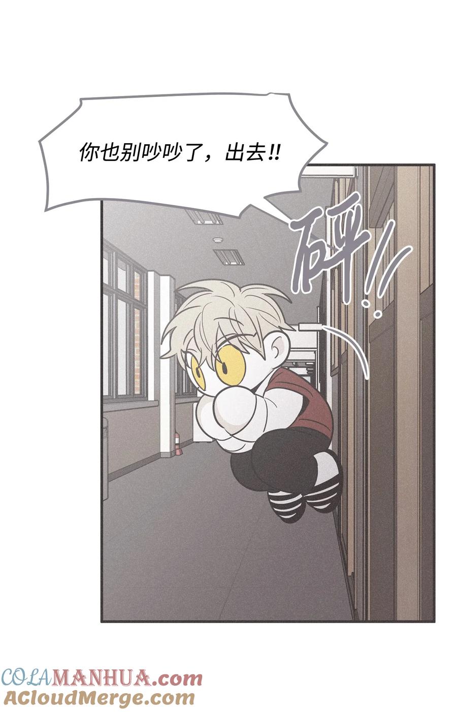 将杀 番外6 想跟你变亲近 第22页