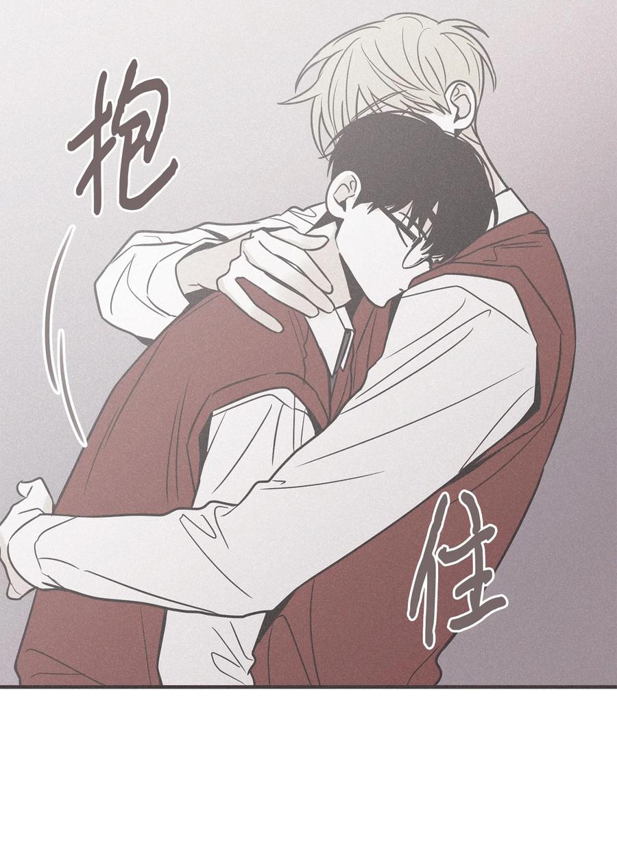 将杀 番外6 想跟你变亲近 第41页