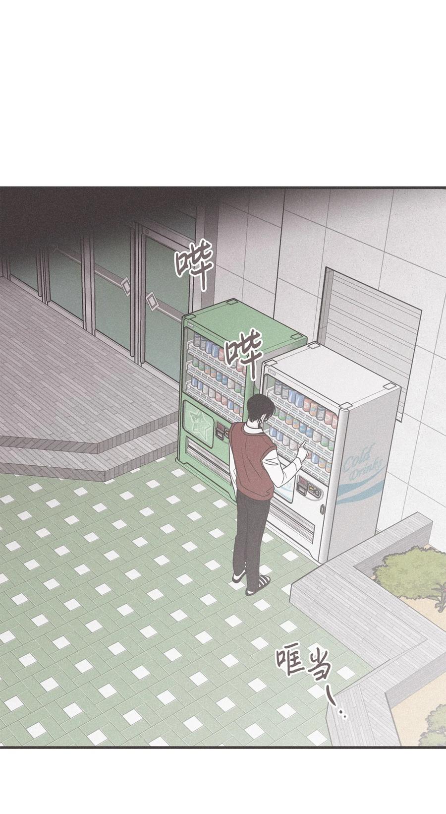 将杀 番外6 想跟你变亲近 第26页